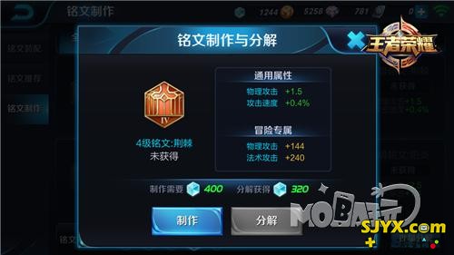 王者荣耀虞姬铭文搭配推荐_虞姬铭文选择什么好