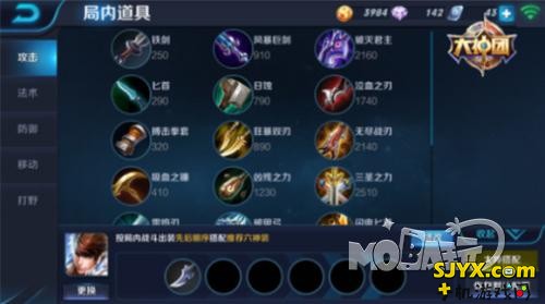 王者荣耀赵云出装推荐_赵云出什么装备好
