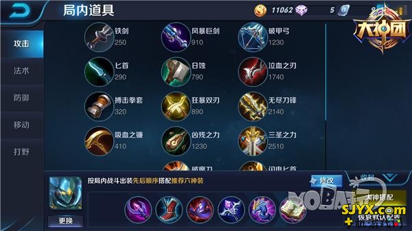 法师与坦克并存 王者荣耀墨子5v5实战攻略