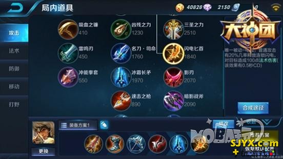 王者荣耀成吉思汗1v1实战技巧攻略