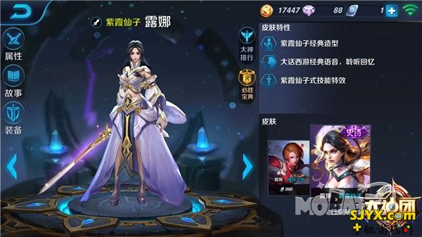 王者荣耀露娜出装推荐_露娜出什么装备好