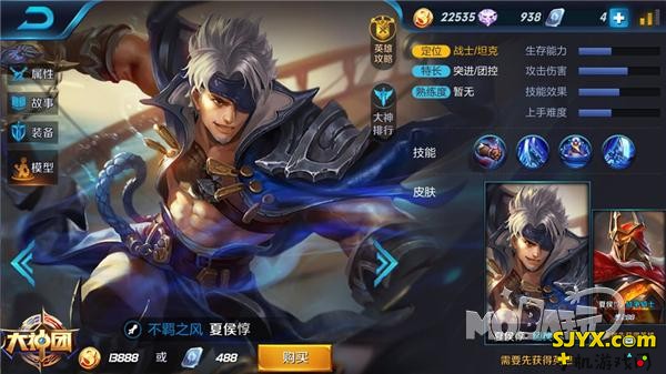王者荣耀雅典娜英雄搭配推荐