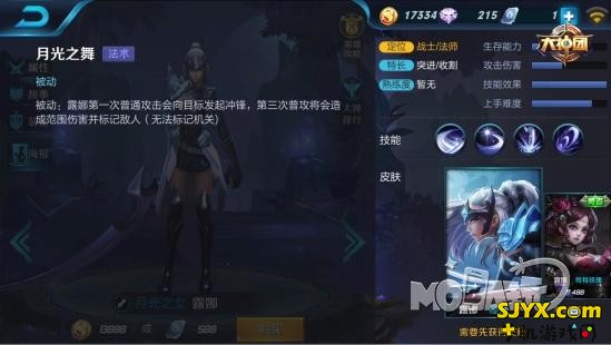 代重临版本 王者荣耀露娜1v1单挑攻略