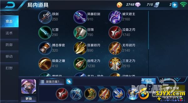 王者荣耀封神版兰陵王排位上分攻略