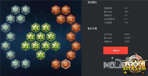 推塔小霸王 王者荣耀刘禅铭文搭配推荐攻略