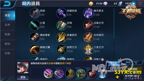 王者荣耀娜可露露英雄实战攻略_娜可露露有哪些技巧