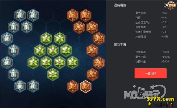 冷艳舞姬 王者荣耀貂蝉铭文搭配推荐攻略
