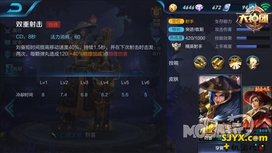神代重临版本 王者荣耀刘备3v3实战教学攻略