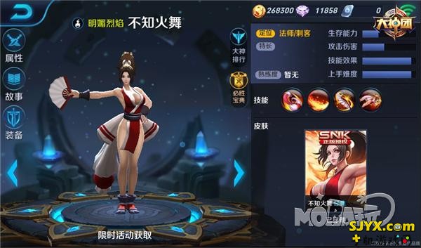 王者荣耀不知火舞1v1对战技巧攻略