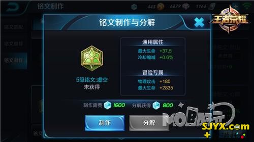 王者荣耀关羽铭文搭配推荐_关羽铭文怎么选择