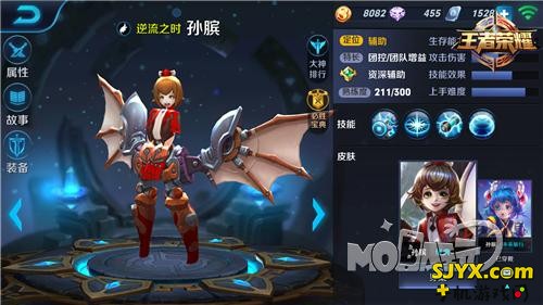可爱定男儿 王者荣耀孙膑英雄实战攻略