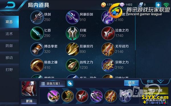 逆风偷塔王 王者荣耀韩信出装实战教学攻略