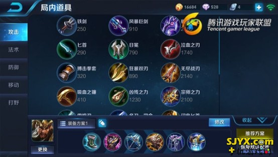 游走能力极强的战士 王者荣耀关羽全面解读