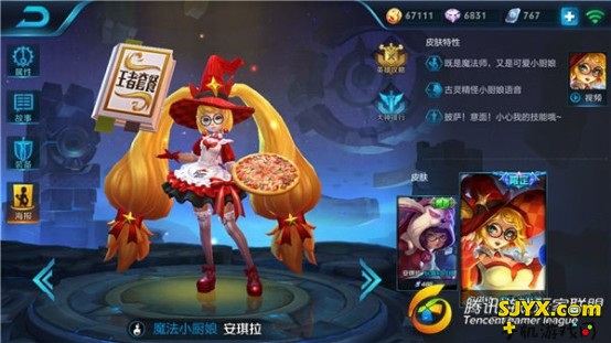 王者荣耀排名前五的强势法师英雄