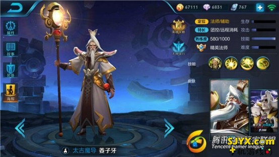王者荣耀排名前五的强势法师英雄