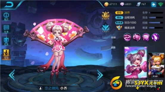 王者荣耀排名前五的强势法师英雄
