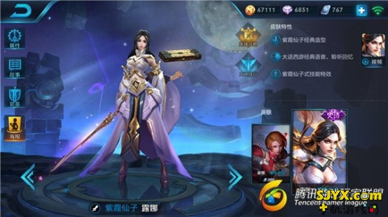 王者荣耀排名前五的强势法师英雄