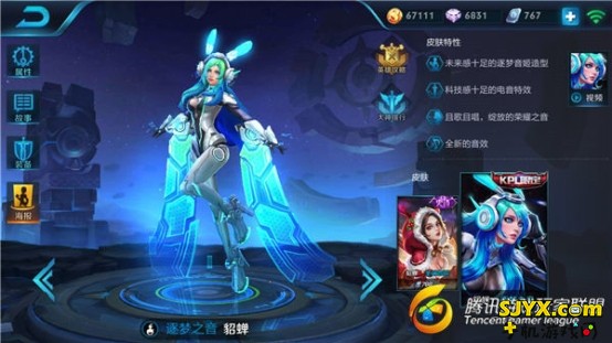 王者荣耀排名前五的强势法师英雄