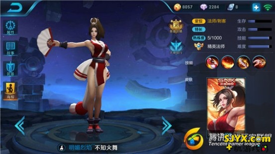 盘点王者荣耀排位赛中非神即坑的英雄