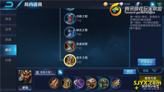 五虎上将关羽游走打法 王者荣耀骚扰后排打乱阵型