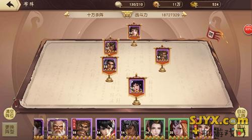 《一骑当千2》兵临城下之无脑自动通关 手机游戏网