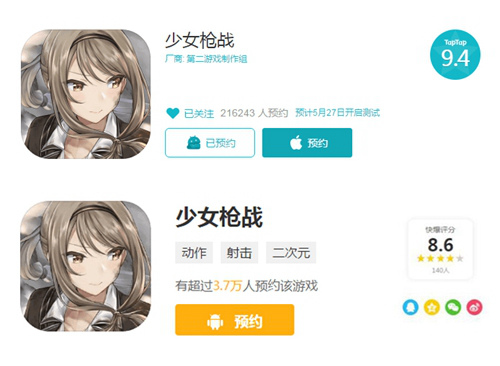 《少女枪战》评测： 首测人气爆棚，它究竟有何魔力？