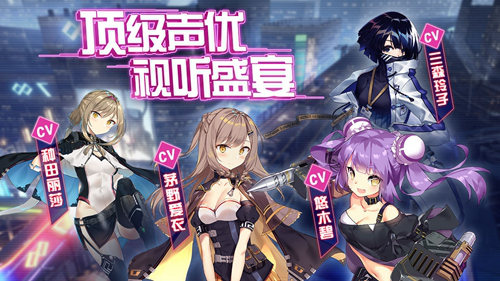 《少女枪战》评测： 首测人气爆棚，它究竟有何魔力？