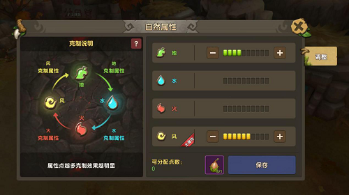 《石器时代M》搞定地水火风四大体系,带领队伍玩转尼斯大陆! 手