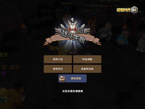 一人呼雷霆之怒BT私服唤八方支援