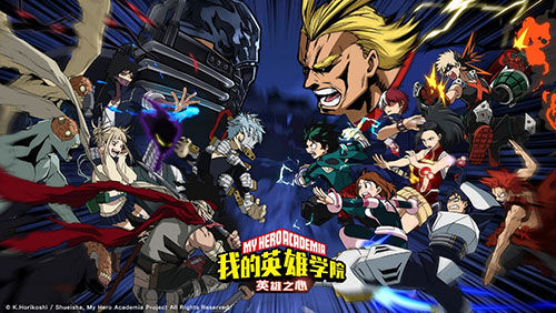 Plus Ultra！格斗手游《一雷霆之怒私服页游剑永恒公益服：英雄之心》预约正式开启