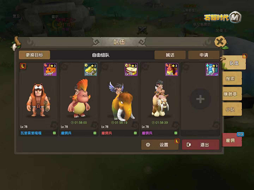 一人呼雷霆之怒BT私服唤八方支援