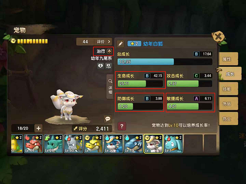 最强宠物成长攻略,《石器时代M》宠物改造系统全析! 手机游戏网