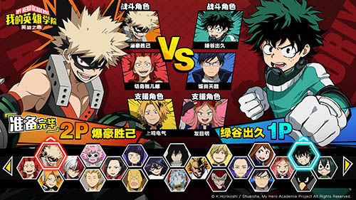 Plus Ultra！格斗手游《一雷霆之怒私服页游剑永恒公益服：英雄之心》预约正式开启