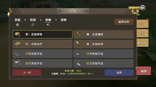 一人呼雷霆之怒BT私服唤八方支援