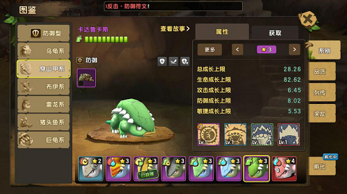 《石器时代M》搞定地水火风四大体系,带领队伍玩转尼斯大陆! 手