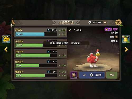 最强宠物成长攻略,《石器时代M》宠物改造系统全析! 手机游戏网