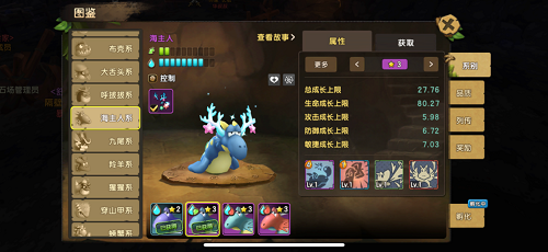 从深BT版雷霆之怒页游海中崛起