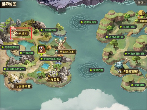 《石器时代M》新服开雷霆之怒变态私服启!驯兽捕宠畅玩今夏! 手机游戏网