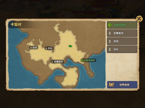 《石器时代M》新服开雷霆之怒变态私服启!驯兽捕宠畅玩今夏! 手机游戏网