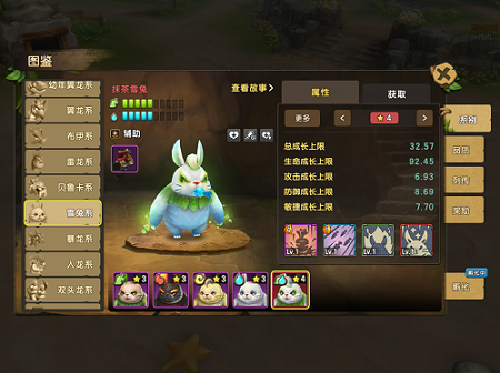 原始人如何过中秋?石器雷霆之怒网页游戏时代节日专属活动狂欢来袭! 手机游戏网