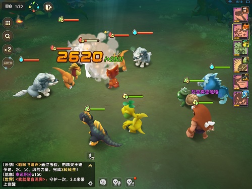 《石器时代M》试炼之路闯关夺宝!牵走属于你的那条人龙! 手机游