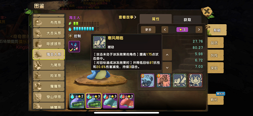 从深BT版雷霆之怒页游海中崛起