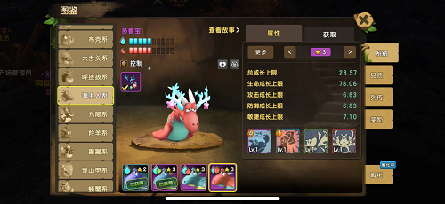 从深BT版雷霆之怒页游海中崛起