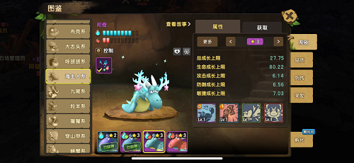 从深BT版雷霆之怒页游海中崛起