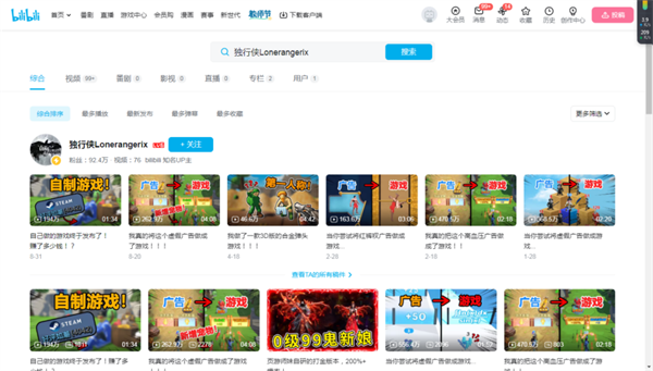 博鱼中国将虚假广告做成游戏会是一门好生意吗？(图12)