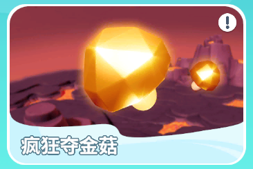 要开服啦！野蛮人大陆迎来巨变！