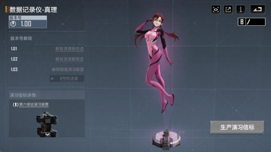 宇宙首战使徒！无尽的拉格朗日&新世纪福音战士联动庆典7月2日震撼开启