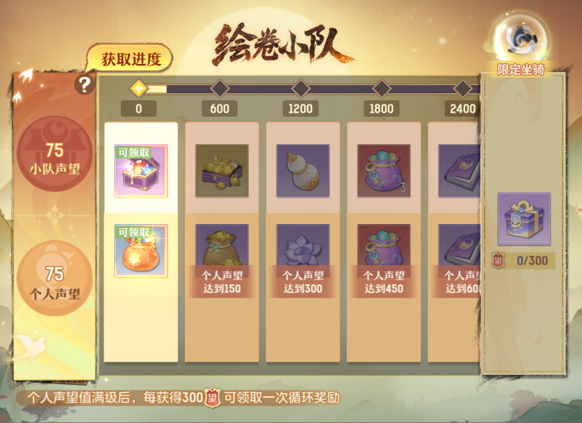 《长安幻想》十万人争锋系列服上线！全新大服预约开启，郭艾伦等三位首席体验官降临长安！