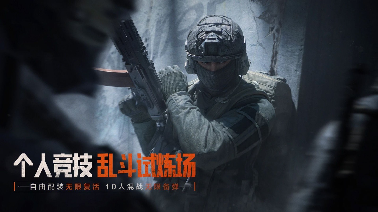 《暗区突围》全新版本“火绒·塔莉娅”6月26日来袭，全新S13赛季现已开启！