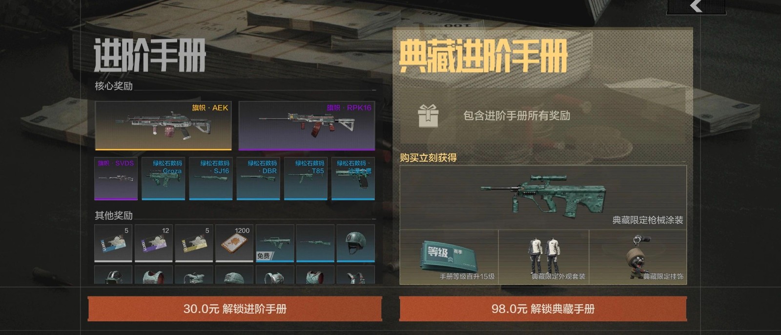 《暗区突围》全新版本“火绒·塔莉娅”6月26日来袭，全新S13赛季现已开启！